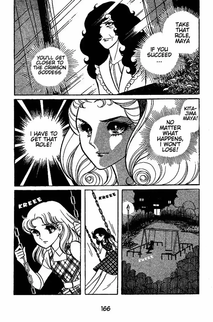 Glass No Kamen Vol.09 Ch.045