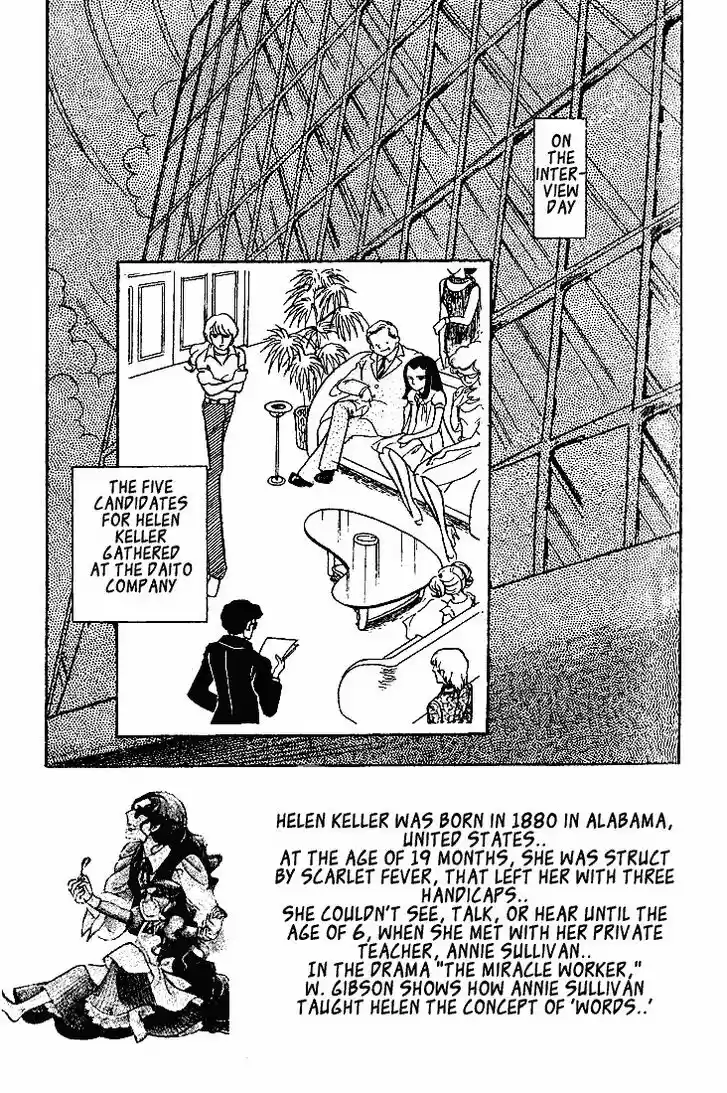 Glass No Kamen Vol.09 Ch.045