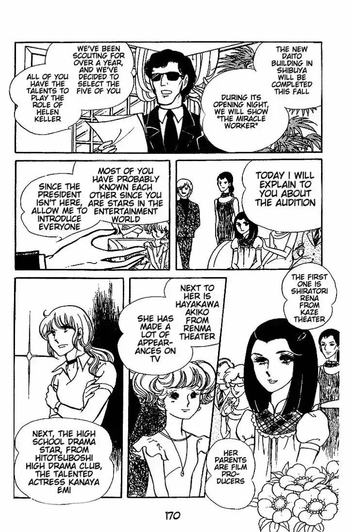 Glass No Kamen Vol.09 Ch.045