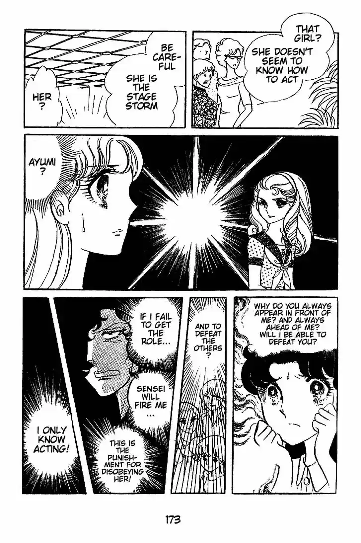 Glass No Kamen Vol.09 Ch.045