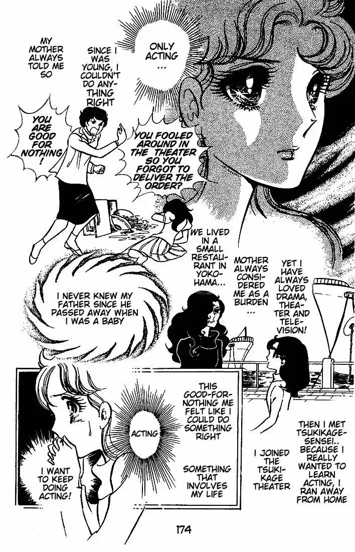 Glass No Kamen Vol.09 Ch.045