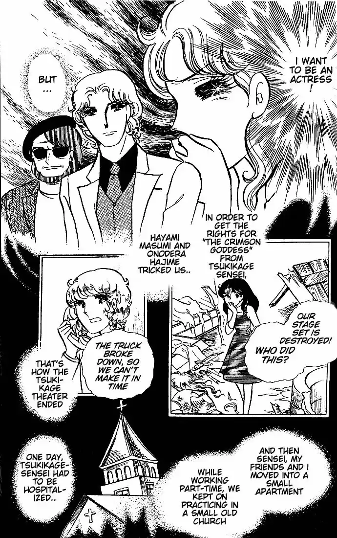 Glass No Kamen Vol.09 Ch.045