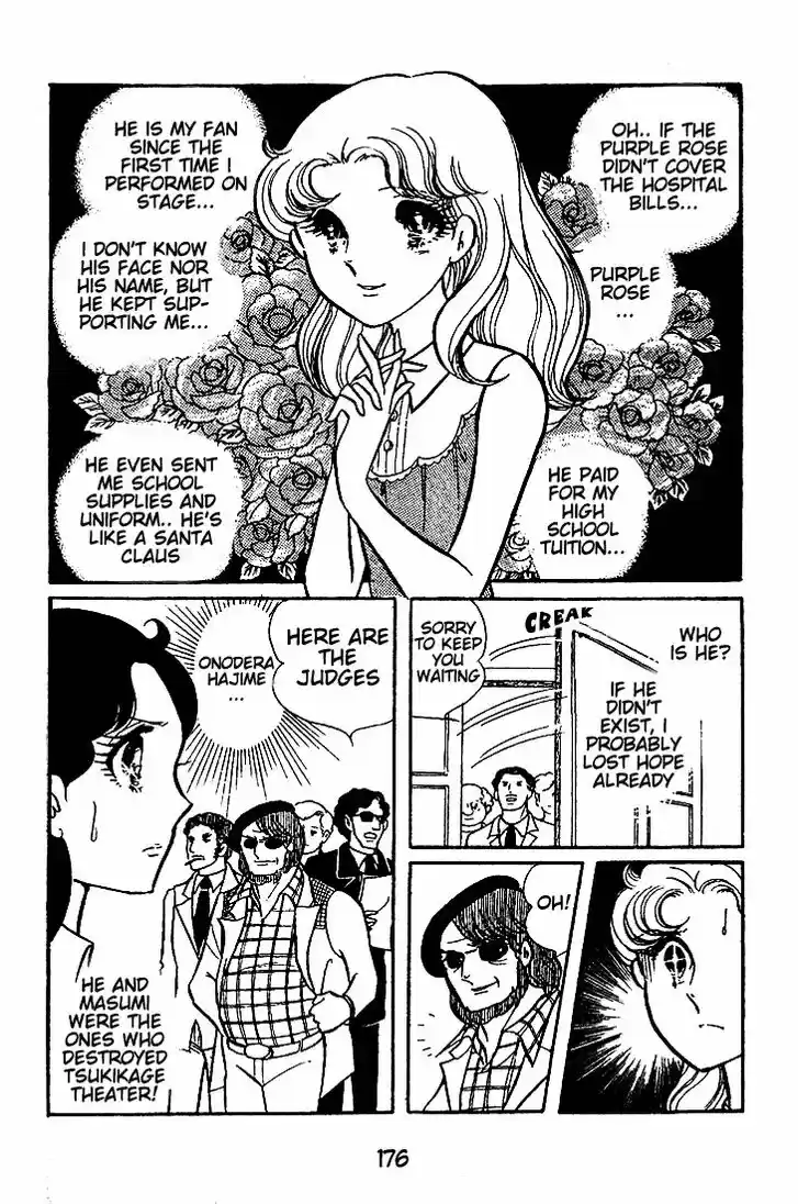 Glass No Kamen Vol.09 Ch.045