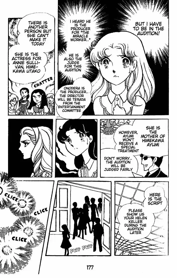 Glass No Kamen Vol.09 Ch.045