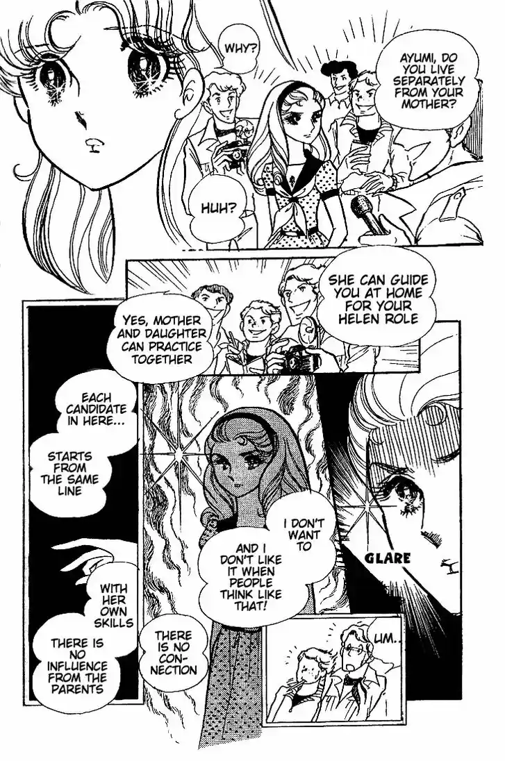 Glass No Kamen Vol.09 Ch.045