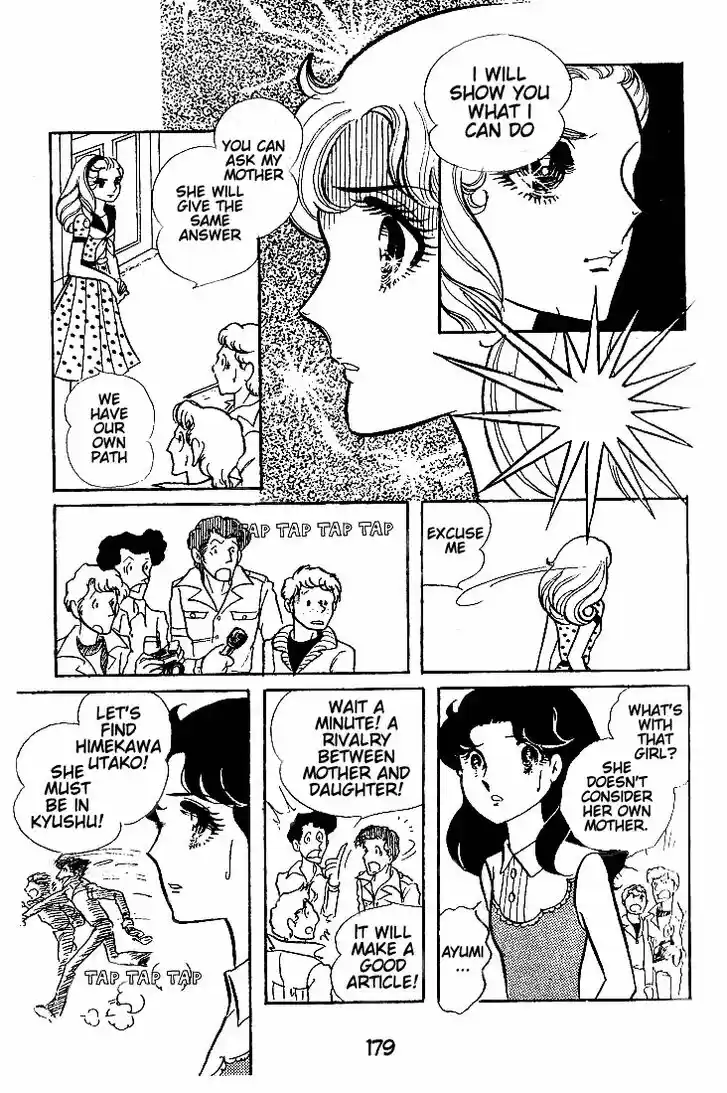 Glass No Kamen Vol.09 Ch.045