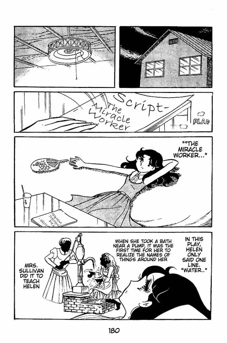 Glass No Kamen Vol.09 Ch.045