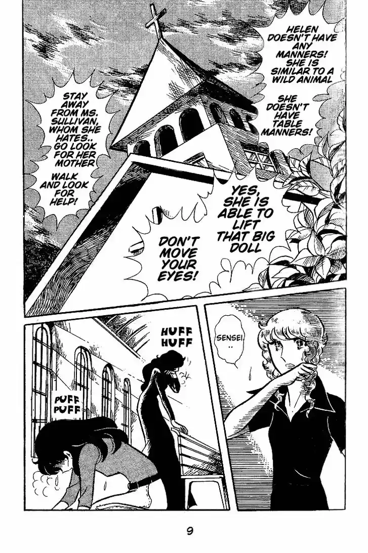 Glass No Kamen Vol.10 Ch.046