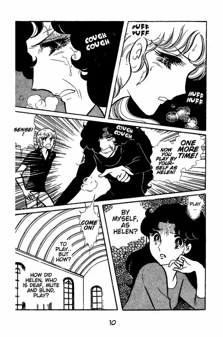 Glass No Kamen Vol.10 Ch.046