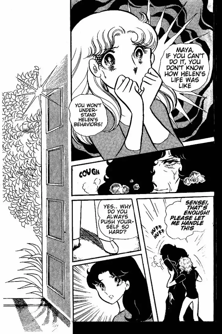 Glass No Kamen Vol.10 Ch.046