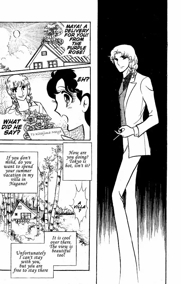 Glass No Kamen Vol.10 Ch.046