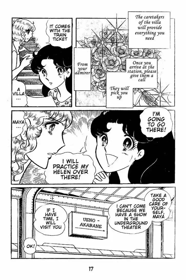 Glass No Kamen Vol.10 Ch.046