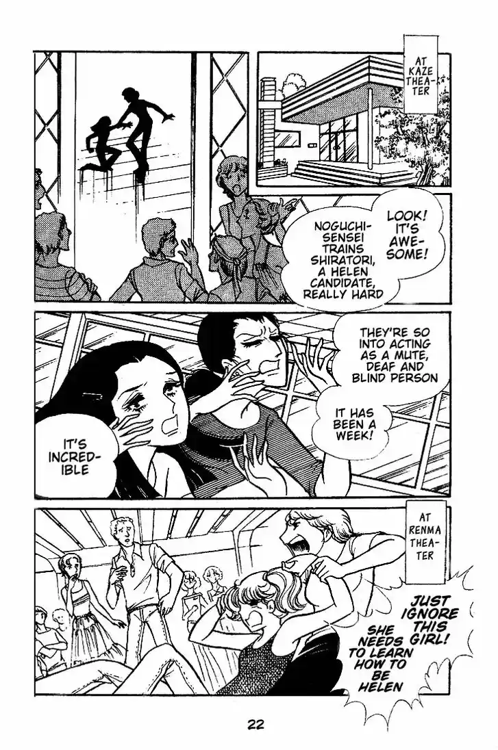 Glass No Kamen Vol.10 Ch.046