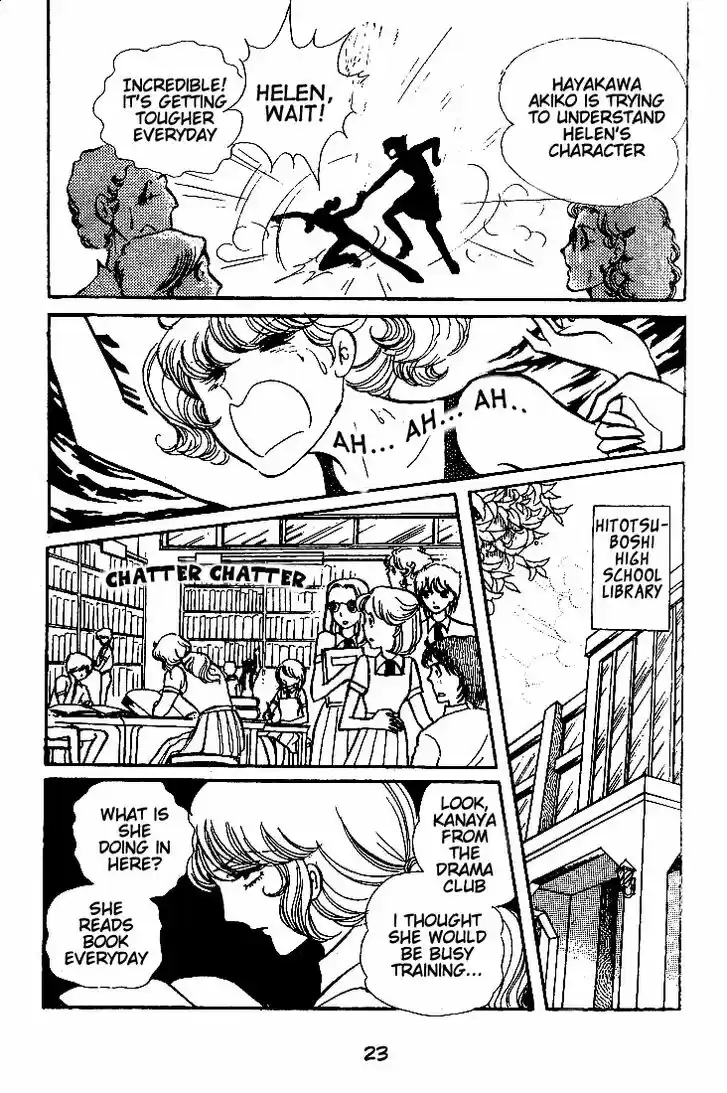 Glass No Kamen Vol.10 Ch.046