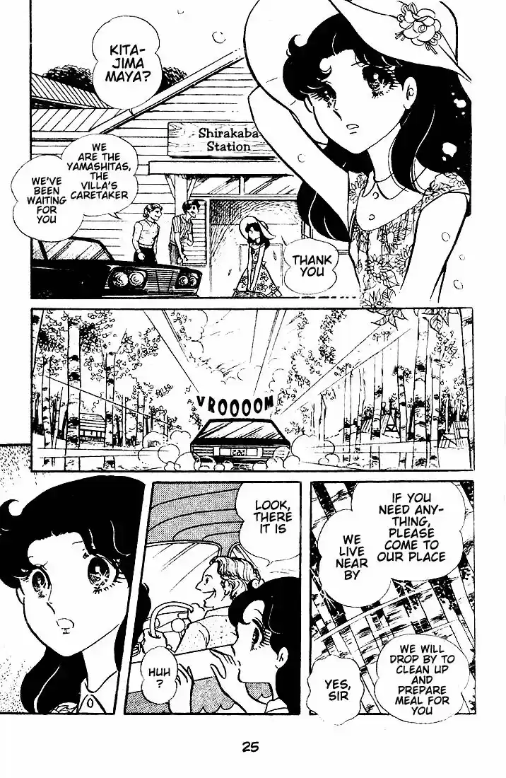 Glass No Kamen Vol.10 Ch.046