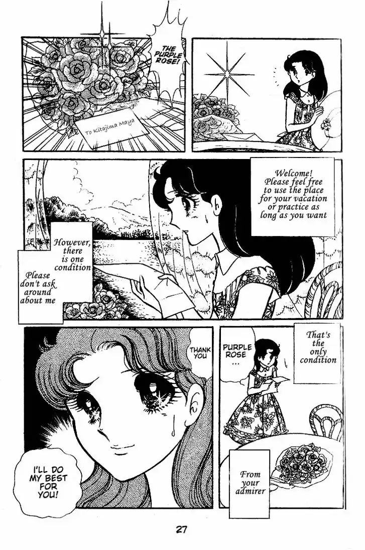 Glass No Kamen Vol.10 Ch.046