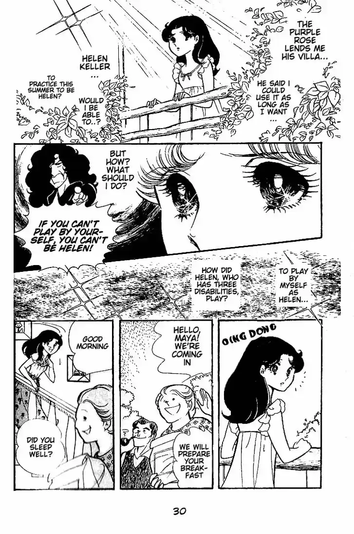 Glass No Kamen Vol.10 Ch.046