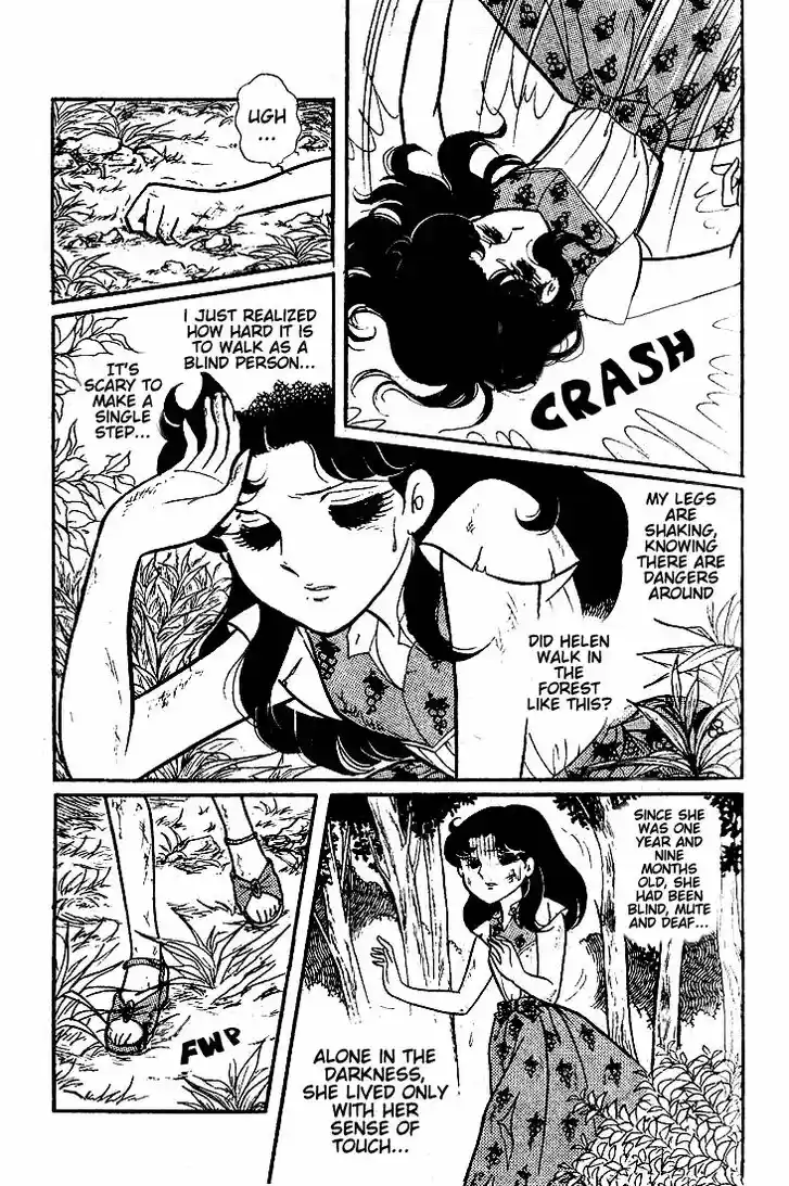 Glass No Kamen Vol.10 Ch.046