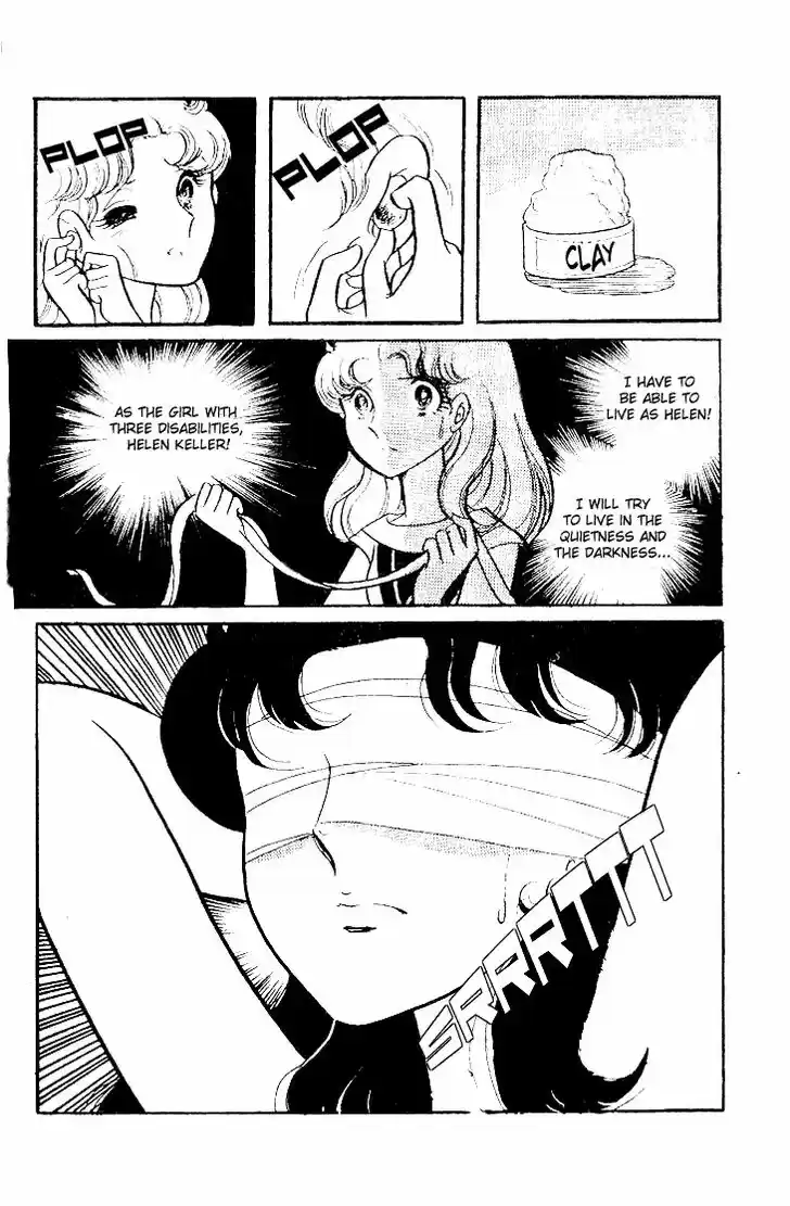 Glass No Kamen Vol.10 Ch.047