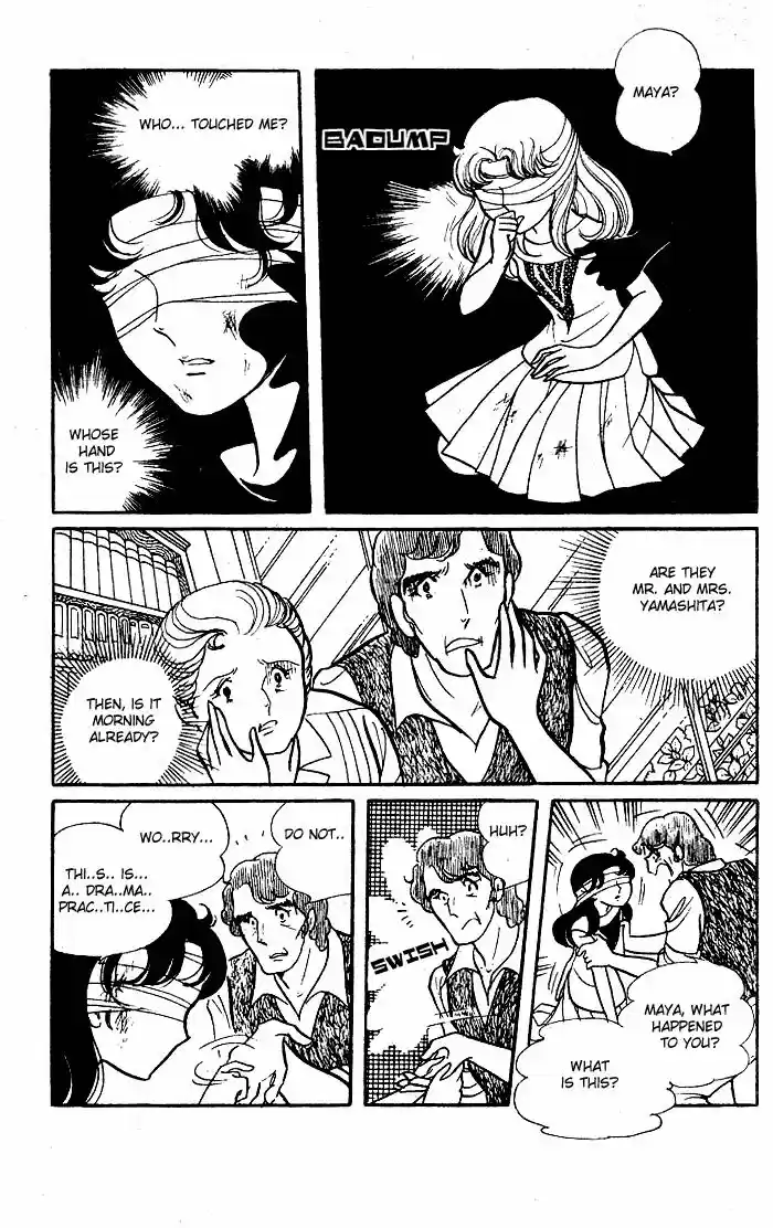 Glass No Kamen Vol.10 Ch.047