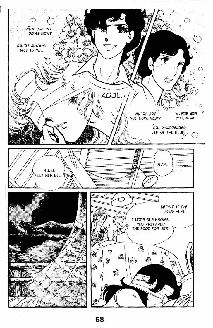 Glass No Kamen Vol.10 Ch.047