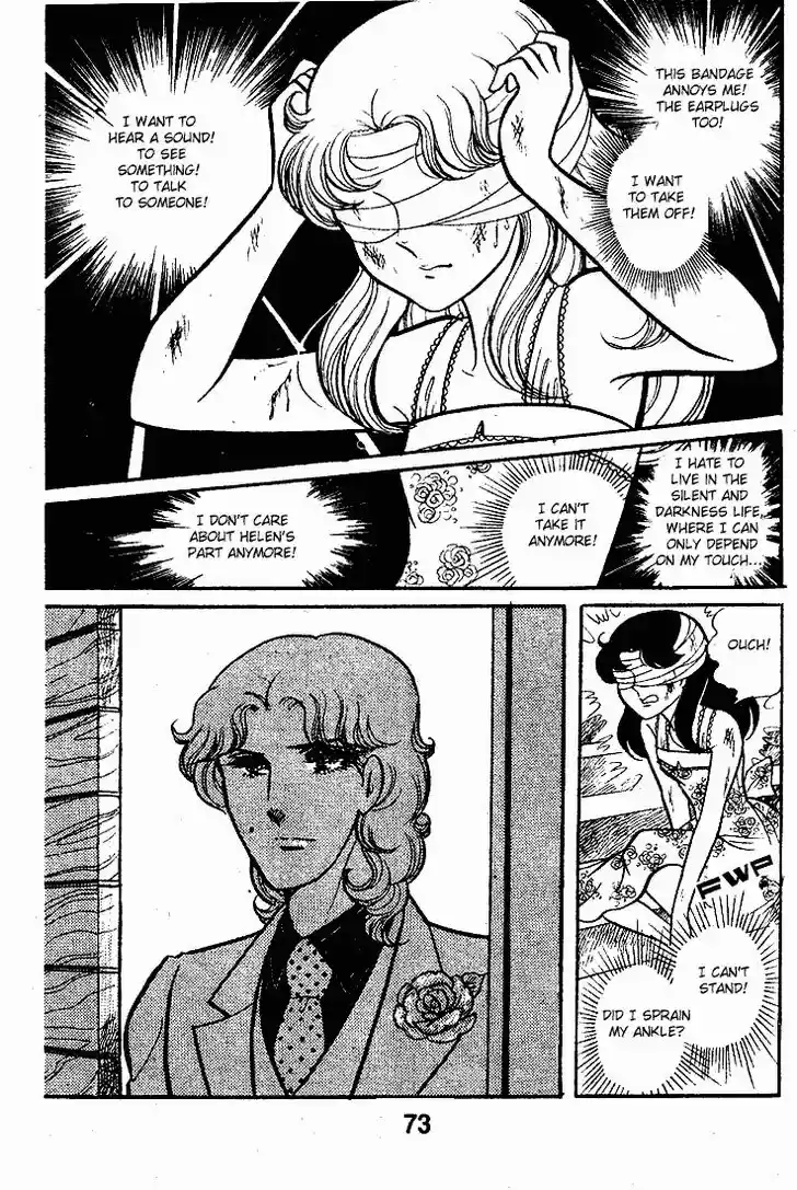 Glass No Kamen Vol.10 Ch.047