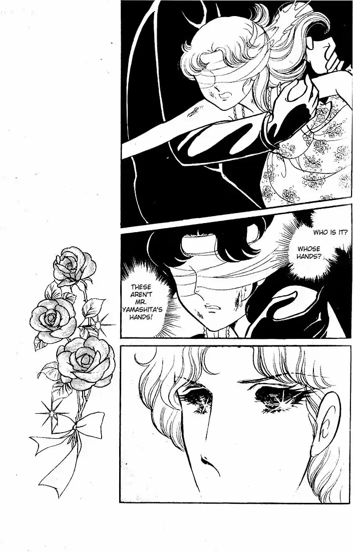 Glass No Kamen Vol.10 Ch.047