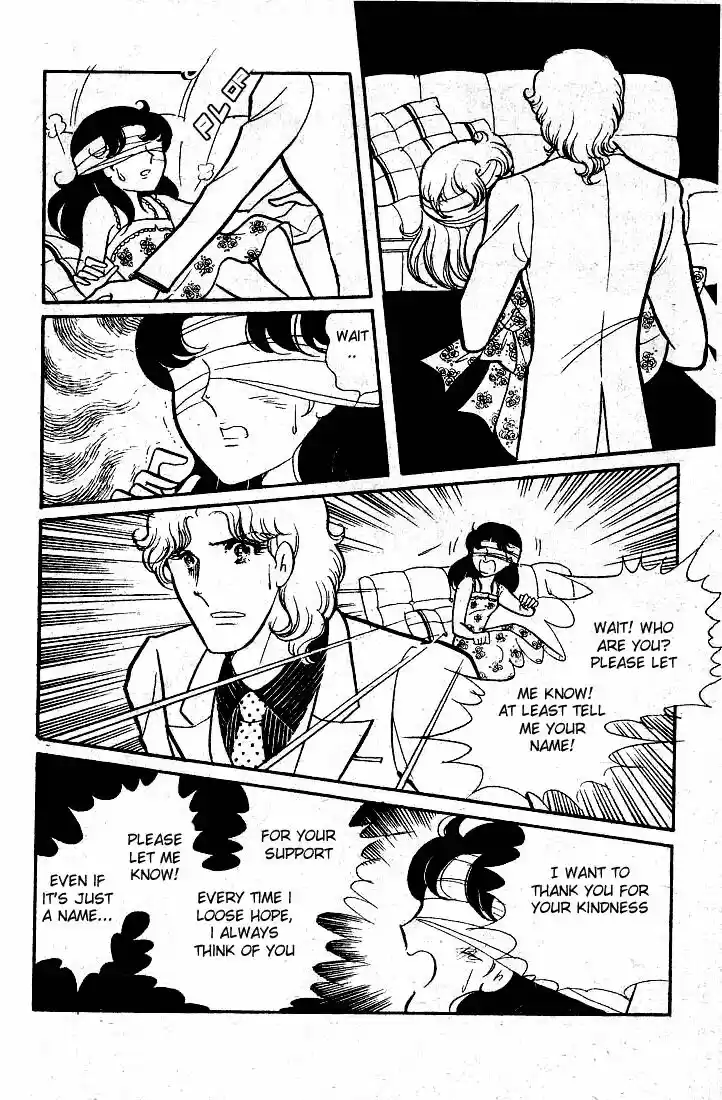 Glass No Kamen Vol.10 Ch.048