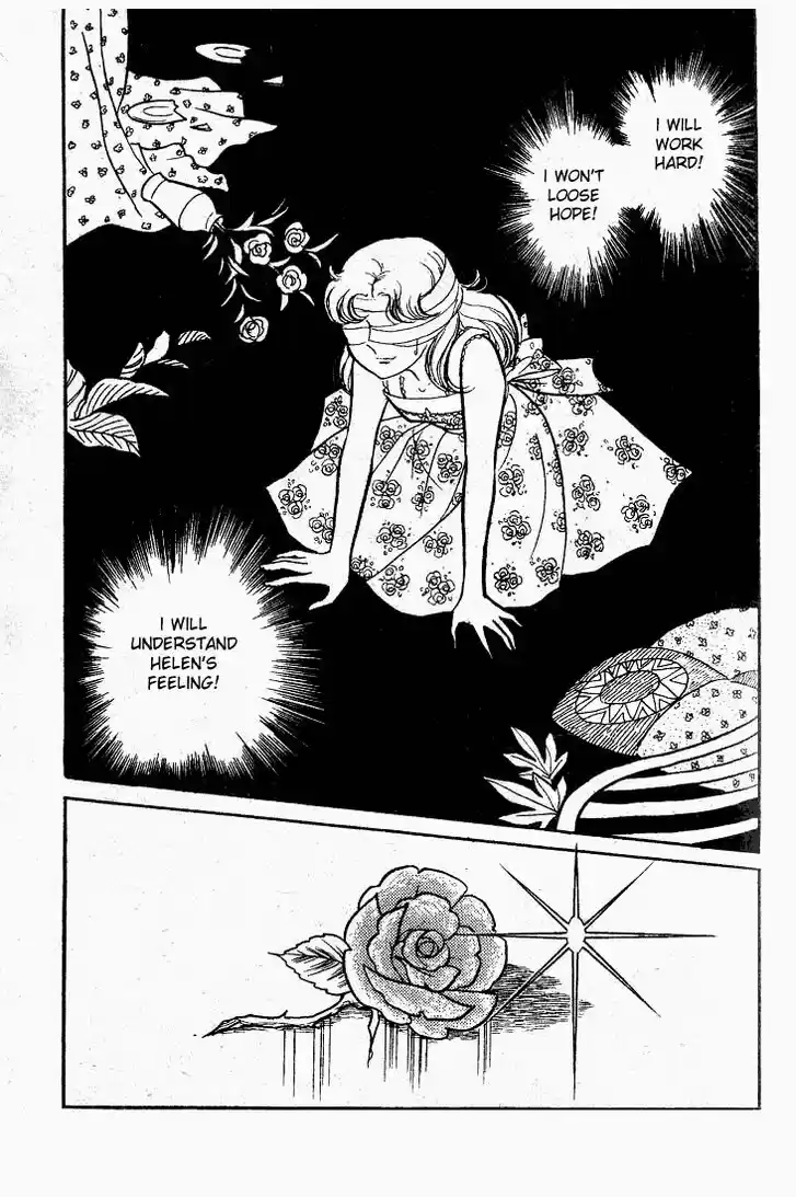 Glass No Kamen Vol.10 Ch.048