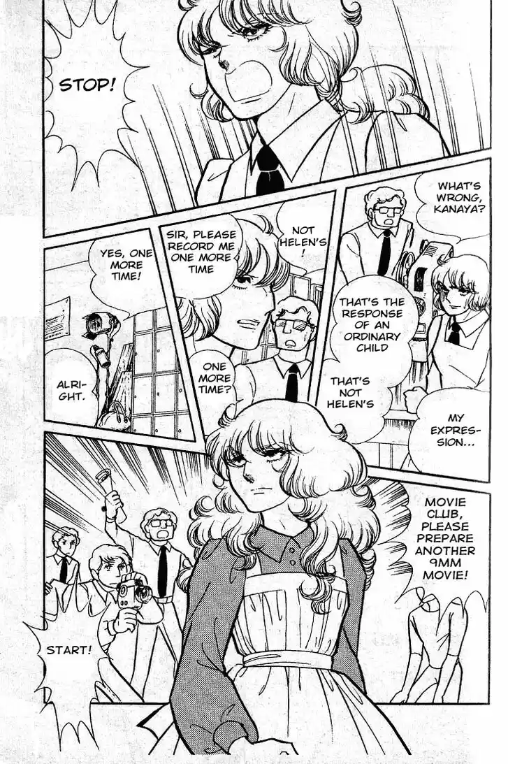 Glass No Kamen Vol.10 Ch.048