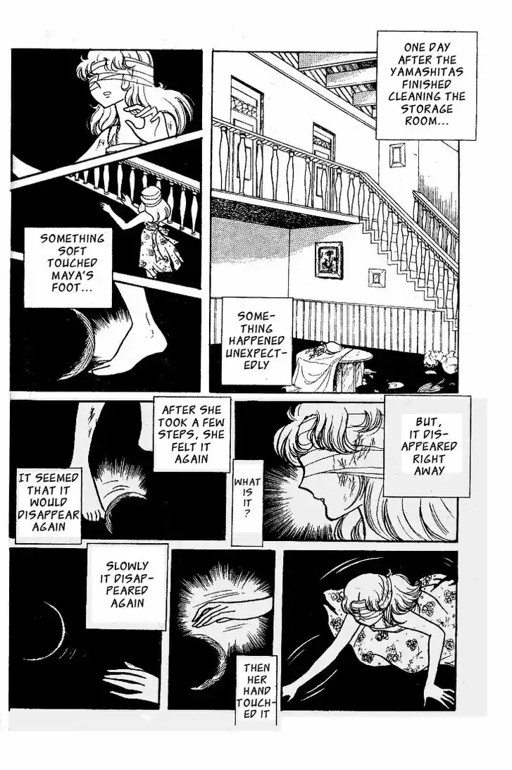 Glass No Kamen Vol.10 Ch.048