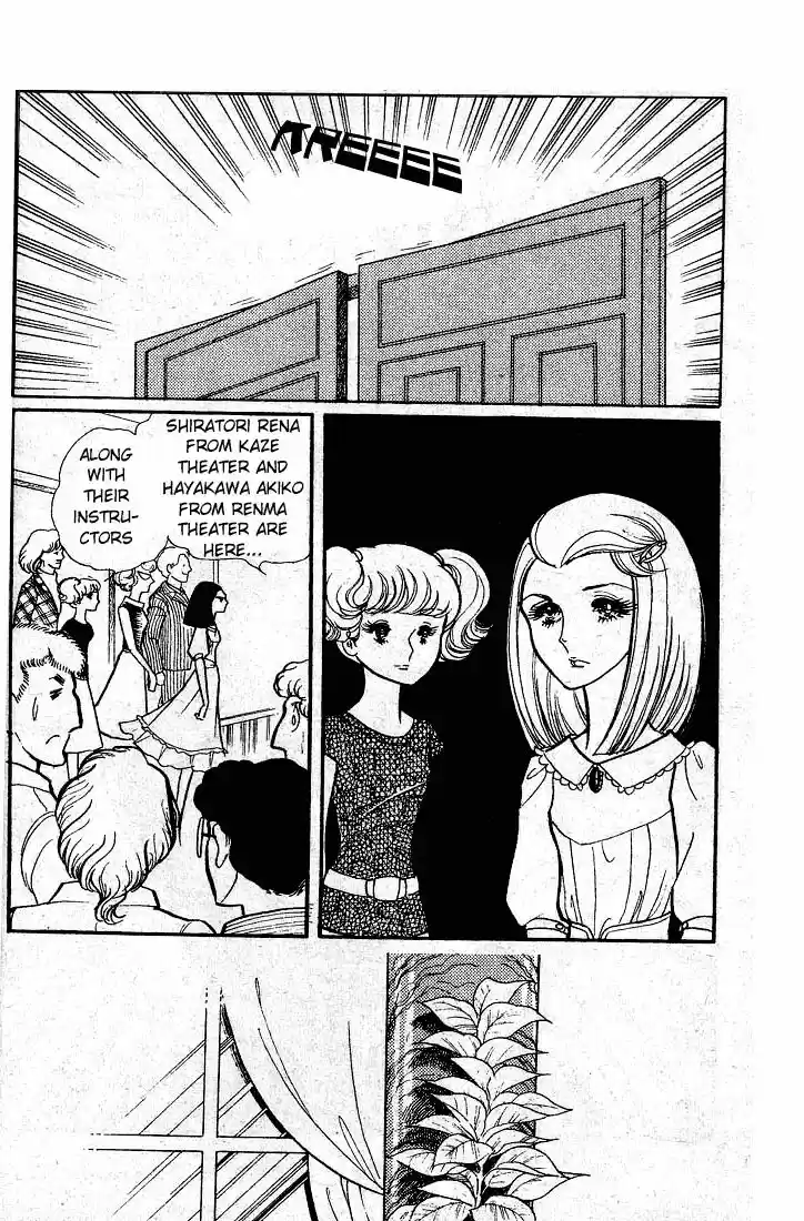 Glass No Kamen Vol.10 Ch.049