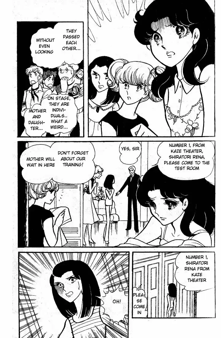 Glass No Kamen Vol.10 Ch.049