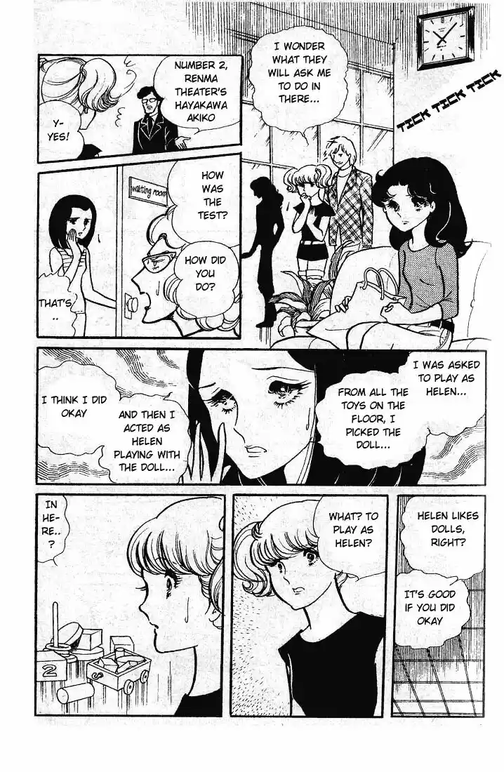 Glass No Kamen Vol.10 Ch.049