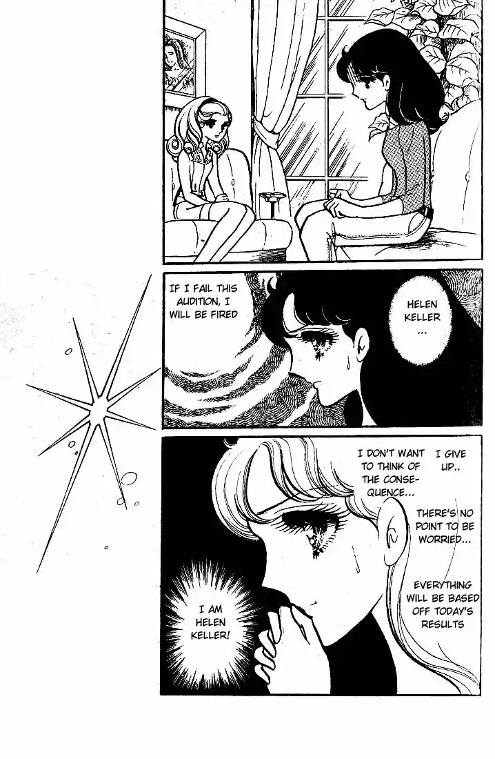 Glass No Kamen Vol.10 Ch.049