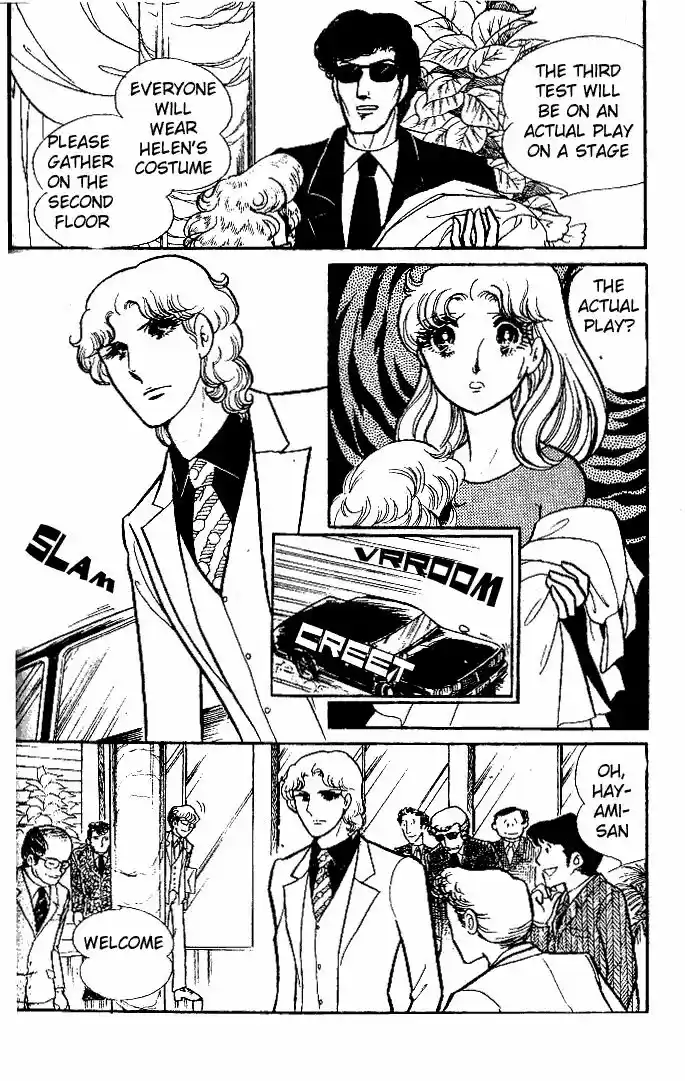 Glass No Kamen Vol.10 Ch.050