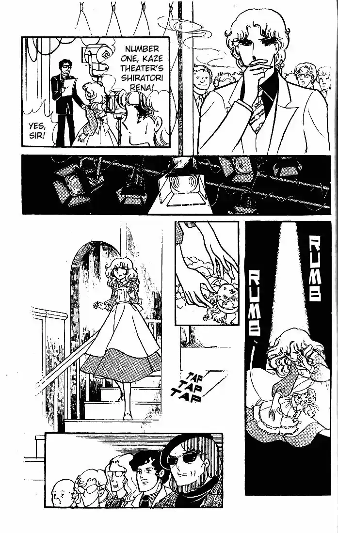 Glass No Kamen Vol.10 Ch.050