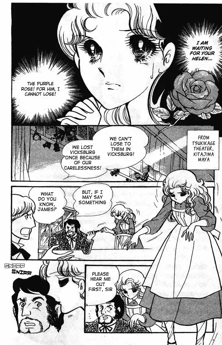 Glass No Kamen Vol.11 Ch.051