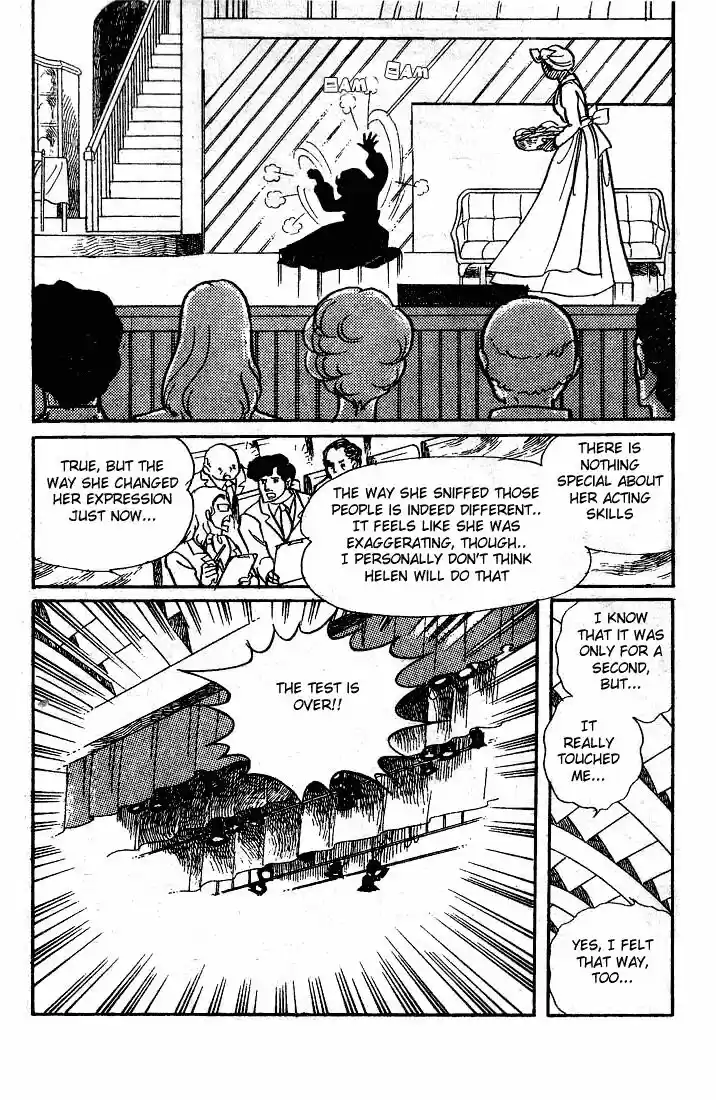 Glass No Kamen Vol.11 Ch.051