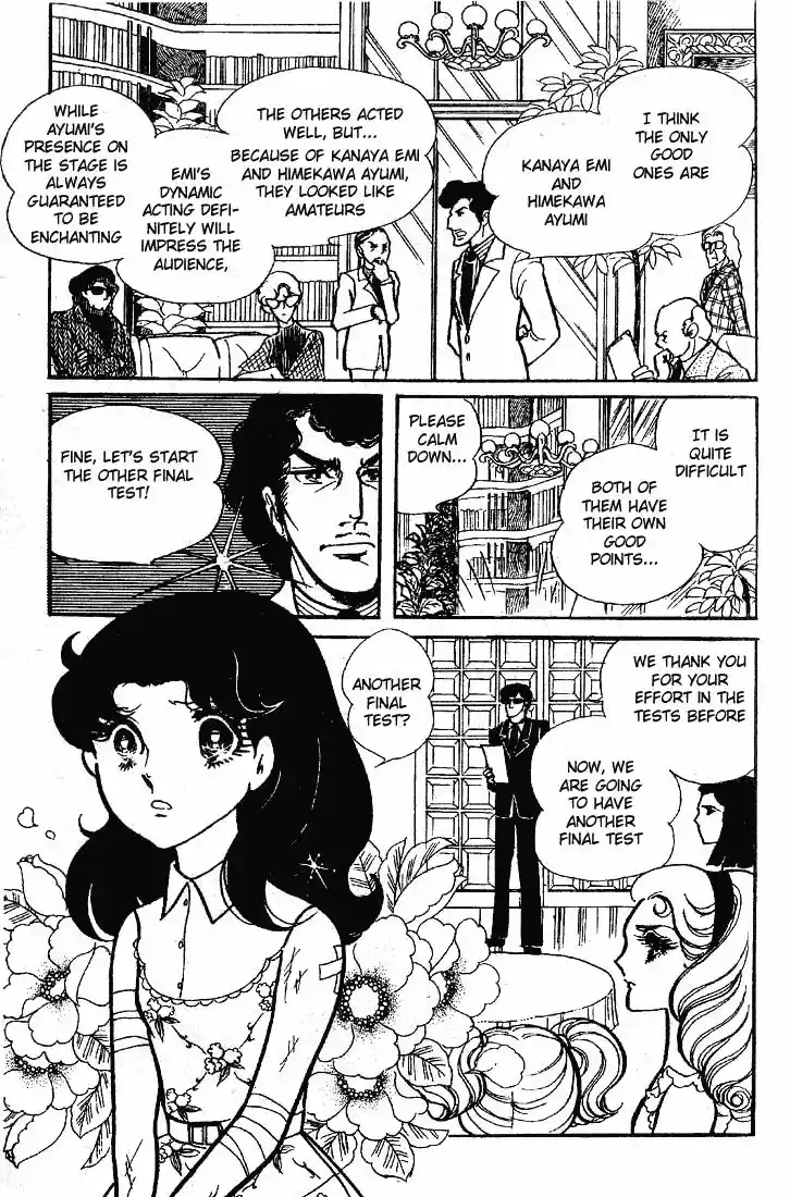 Glass No Kamen Vol.11 Ch.051