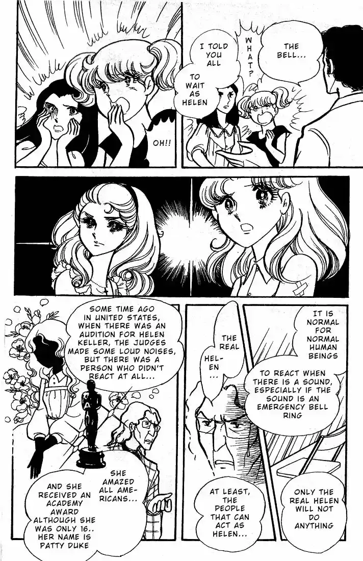 Glass No Kamen Vol.11 Ch.051