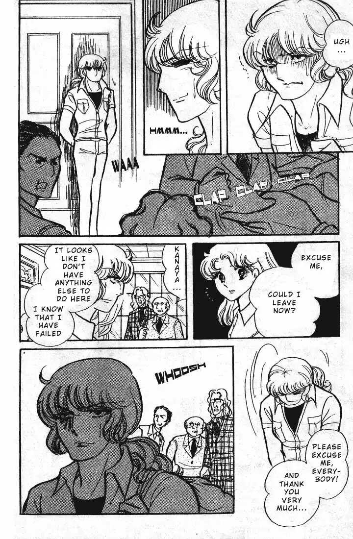 Glass No Kamen Vol.11 Ch.051