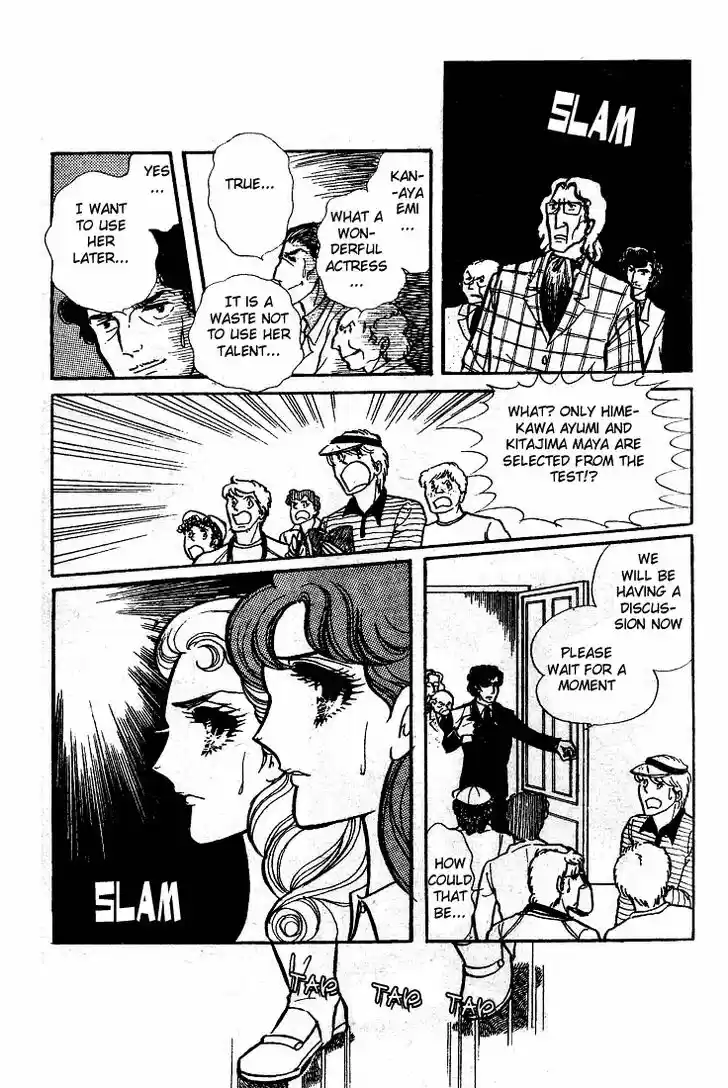 Glass No Kamen Vol.11 Ch.051