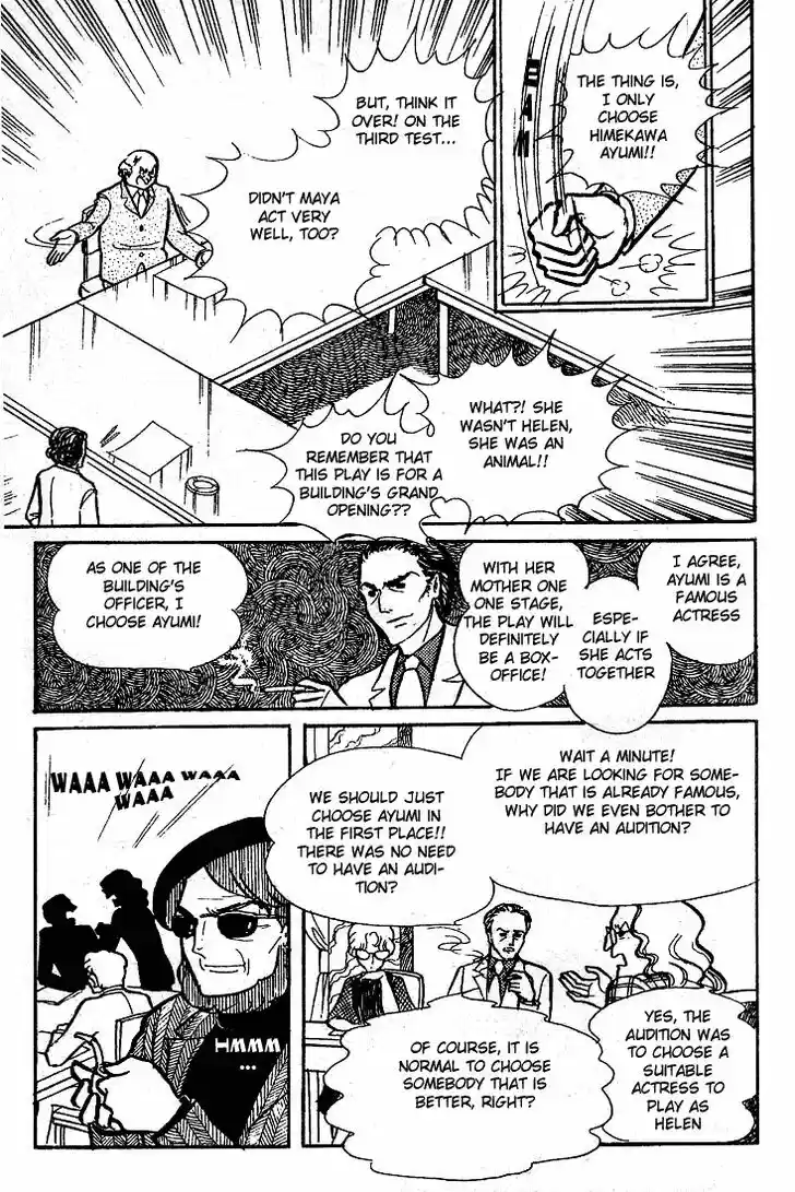 Glass No Kamen Vol.11 Ch.051