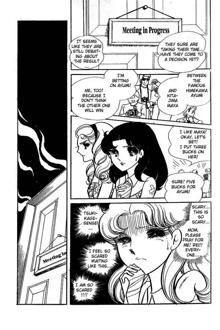 Glass No Kamen Vol.11 Ch.051