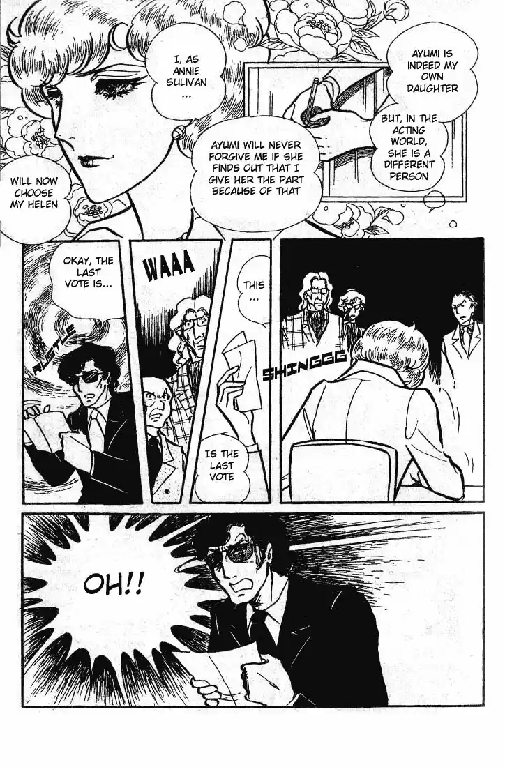 Glass No Kamen Vol.11 Ch.051