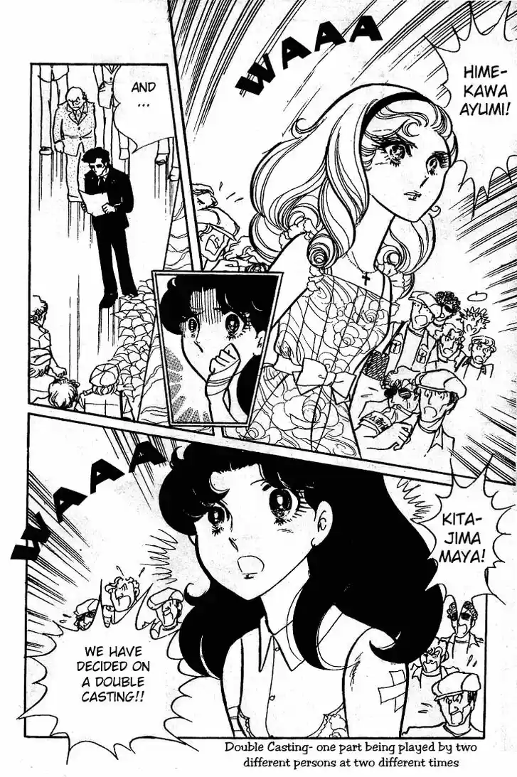 Glass No Kamen Vol.11 Ch.051