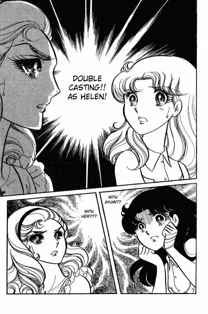 Glass No Kamen Vol.11 Ch.051