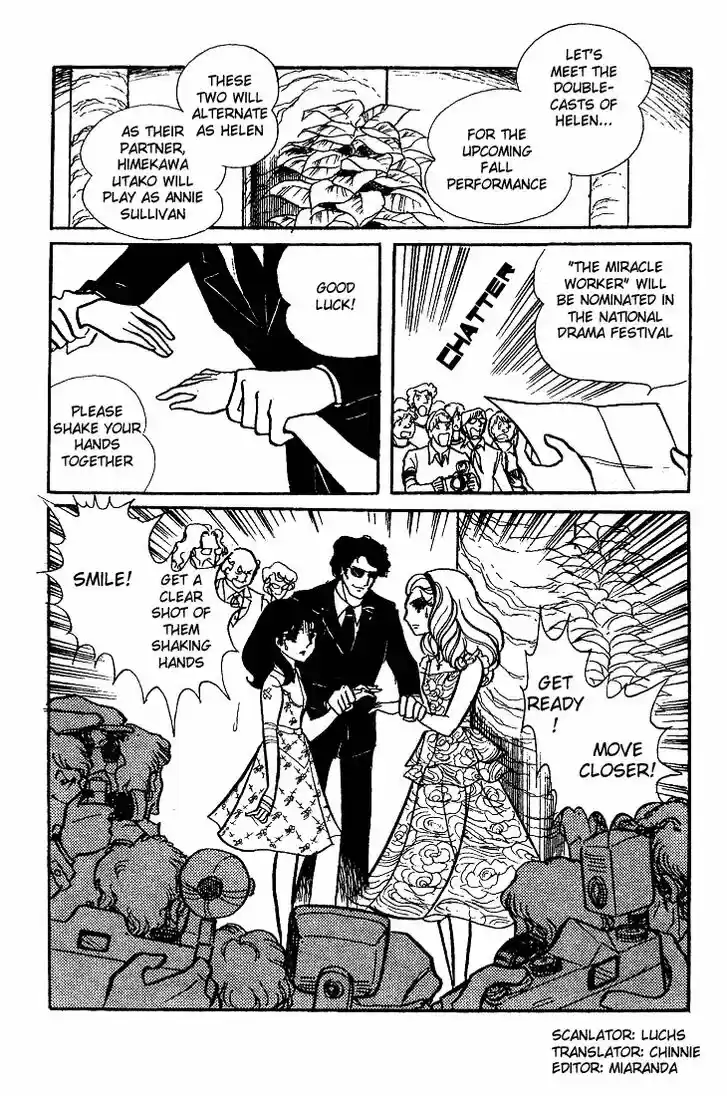 Glass No Kamen Vol.11 Ch.052