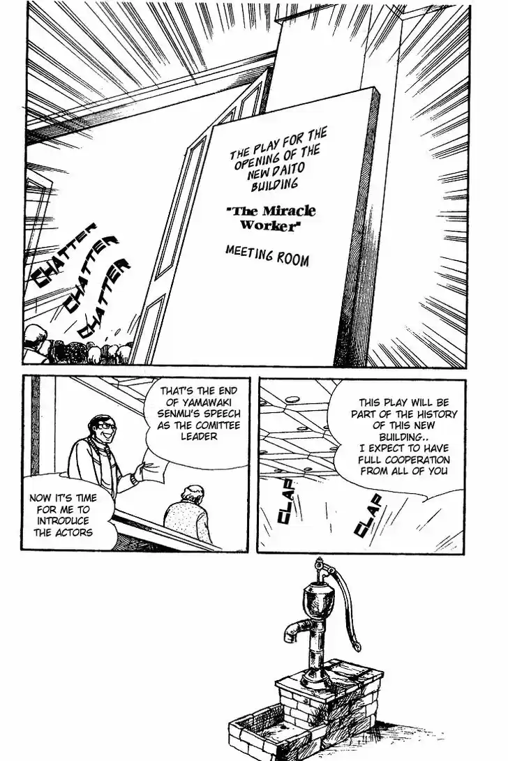 Glass No Kamen Vol.11 Ch.052